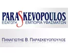 ΠΑΡΑΣΚΕΥΟΠΟΥΛΟΣ ΠΑΝΑΓΙΩΤΗΣ