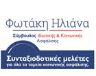 ΦΩΤΑΚΗ ΗΛΙΑΝΑ
