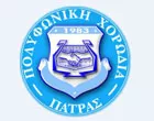 POLYFONIKI CHORODIA PATRAS