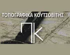 KOUTSOVITIS K. PANAGIOTIS