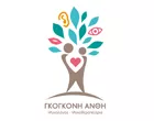 GOGONI IL. ANTHI