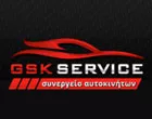GSK SERVICE
