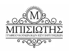BISSIOTIS