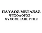 METAXAS PAVLOS