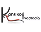 ΚΡΗΤΙΚΟΥ ΑΝΑΣΤΑΣΙΑ
