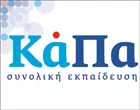 KAPA EKPEDEFTIKOS OMILOS