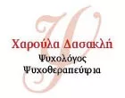DASSAKLI CHAROULA