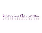 ΠΑΠΑΔΑΚΗ ΑΙΚΑΤΕΡΙΝΗ