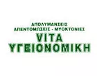 VITA ΥΓΕΙΟΝΟΜΙΚΗ