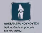 KOUKOUTSI ALEXANDRA MD MSC DIMM