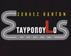 STAVROPOULOS A. & SIA E.E.