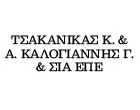 TSAKANIKAS K. & A. KALOGIANNIS G. KE SIA E.P.E