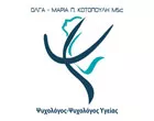 KOTOPOULI P. OLGA - MARIA