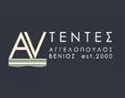 ΑΓΓΕΛΟΠΟΥΛΟΣ ΑΝΤ. & ΣΙΑ Ο.Ε.