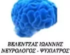 ΒΕΛΕΝΤΖΑΣ ΙΩΑΝΝΗΣ