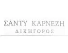 ΚΑΡΝΕΖΗ ΣΑΝΤΥ & ΣΥΝΕΡΓΑΤΕΣ