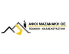 ΜΑΖΑΝΑΚΗ ΑΦΟΙ Ο.Ε.