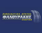 PANELASTIKI KRITIS - FANOURAKIS EMMANOUIL & SIA O.E.