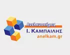 ΚΑΜΠΑΪΛΗΣ Ι. Ο.Ε.