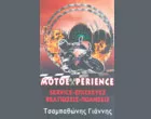 MOTO EXPERIENCE - TSAMPATHONIS IOANNIS