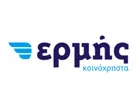 ΕΡΜΗΣ 