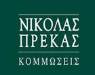 NIKOLAS PREKAS