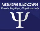 ΜΟΥΣΟΥΡΟΣ ΑΛΕΞΑΝΔΡΟΣ