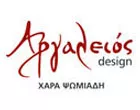 ΑΡΓΑΛΕΙΟΣ DESIGN - ΨΩΜΙΑΔΗ ΧΑΡΑ