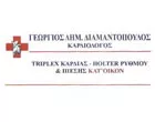 DIAMANTOPOULOS GEORGIOS