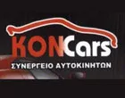 KONCARS - KONSTANTINIDIS KONSTANTINOS
