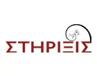 ΣΤΗΡΙΞΙΣ - ΖΗΣΗ Γ. ΑΙΚΑΤΕΡΙΝΗ