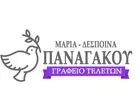 ΠΑΝΑΓΑΚΟΥ ΜΑΡΙΑ ΔΕΣΠΟΙΝΑ