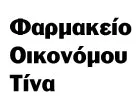 ΟΙΚΟΝΟΜΟΥ ΤΙΝΑ