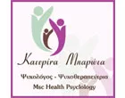 ΜΠΑΡΩΤΑ ΚΑΤΕΡΙΝΑ