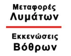 KOUROUPIS ANDREAS