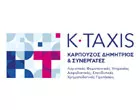 K - TAXIS - KARPOUZOS DIMITRIOS & SYNERGATES