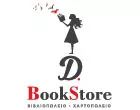 DORASBOOKSTORE - EMMANOUIL THEODORA