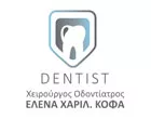 ΚΟΦΑ ΕΛΕΝΑ
