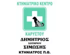 ΣΙΜΩΣΗΣ ΔΗΜΗΤΡΙΟΣ
