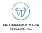 ΚΑΤΣΙΚΑΔΑΜΟΥ ΜΑΡΙΑ