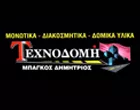 ΤΕΧΝΟΔΟΜΗ - ΜΠΑΓΚΟΣ ΔΗΜΗΤΡΙΟΣ