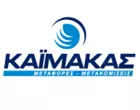 METAFORIKI KAIMAKAS E.P.E.