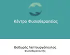KINO - LEPTOURGOPOULOS THEODOROS