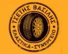ΤΣΕΤΗΣ ΒΑΣΙΛΗΣ