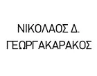 GEORGAKARAKOS NIKOLAOS MB BS (LOND) MRCOPHTH CCT(OPHTH) MD (RES) FEBO