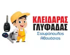 KLIDARAS GLYFADAS - STAVROPOULOS ATHANASSIOS
