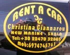 ΓΙΑΝΝΑΡΟΥ ΧΡΙΣΤΙΝΑ - PATMOS CAR RENTAL