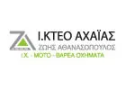 IDIOTIKO KTEO ACHAIAS - ZOIS ATHANASSOPOULOS