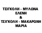 TSIGOLI - MYLONA ELENI & TSIGOLI - MAKARONI MARIA
