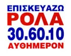 ΜΑΥΡΟΜΑΤΗΣ ΔΗΜΗΤΡΙΟΣ